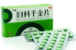 婦科千金片治附件炎嗎？這個(gè)病對(duì)癥