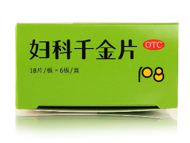 婦科千金片多大年齡吃？沒有具體年齡限制