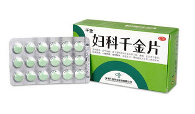 婦科千金片成分是什么？成分很安全