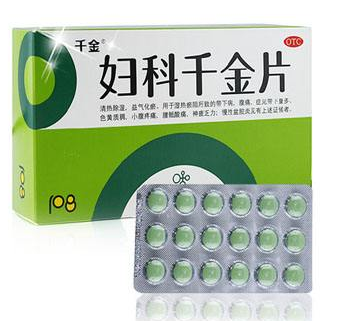 婦科千金片和婦炎康片哪個好？兩個都不錯