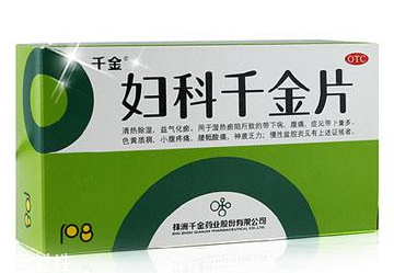 婦科千金片和金雞膠囊哪個好？