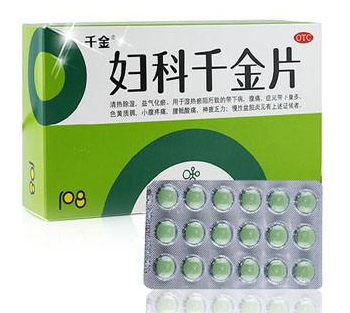 婦科千金片和花紅片可以一起吃嗎？