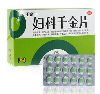 婦科千金片經(jīng)期可以吃嗎？遵醫(yī)囑最好