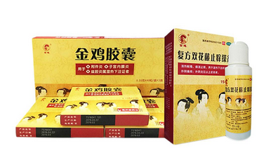 金雞膠囊治療什么婦科病？這些病都能治