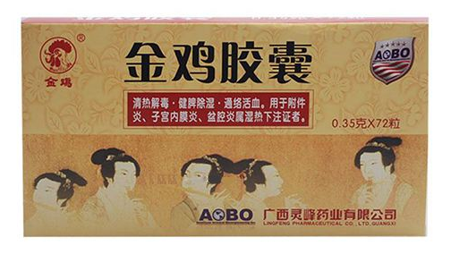 金雞膠囊是處方藥嗎？無需處方即可購買