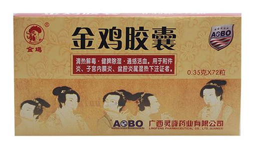 金雞膠囊是中藥嗎？中草藥成分