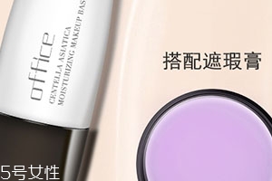 office歐菲姿是幾線品牌？