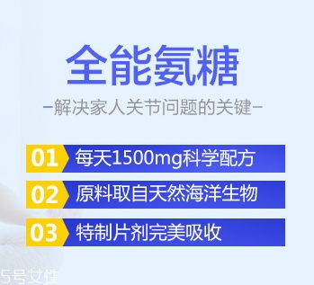 維骨力怎么吃？修護軟骨的好幫手