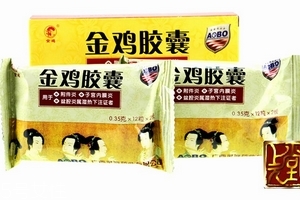 金雞膠囊一盒吃幾天？一盒吃四天
