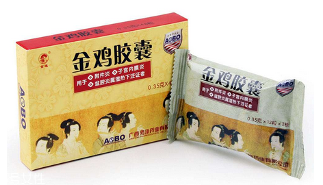 金雞膠囊孕婦可以吃嗎？孕婦禁服