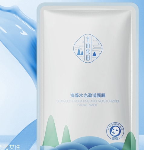 半畝花田這個牌子怎么樣？