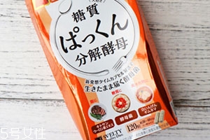 日本分解酵母什么時候吃？svelty糖質分解酵母