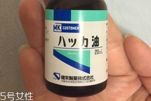 健榮制藥薄荷油怎么樣？非常好用的萬(wàn)能油