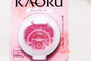 KAORU口服香水玫瑰糖怎么樣？
