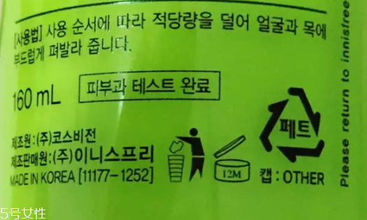 面霜可以放冰箱嗎？面霜可以冷藏嗎？