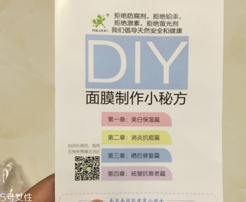 面膜紙可以用什么代替？