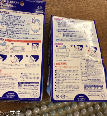 小林制藥加濕口罩怎么樣？值得嘗試的口罩