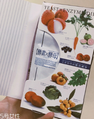 metabolic綜合果蔬酵素怎么樣？效果實(shí)測