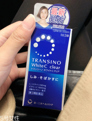 white c clear美白丸效果怎么樣？