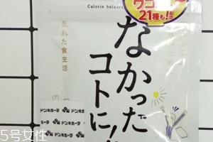 白蕓豆瘦身夜間版效果好不好？