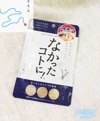 白蕓豆瘦身夜間版效果好不好？