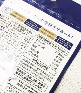 白蕓豆瘦身夜間版效果好不好？