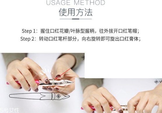vivlas鋼筆口紅怎么用？