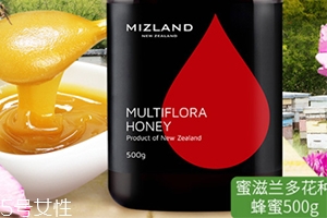蜜滋蘭是新西蘭的嗎？