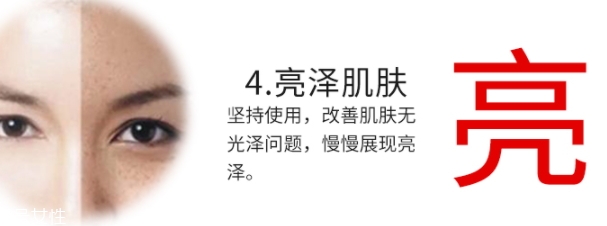 精華液可以用在眼部嗎？建議避開眼周