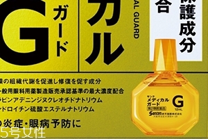參天角膜修復(fù)眼藥水有用嗎？