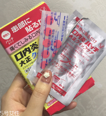 大正口腔潰瘍貼哪一面？貼深紅色那一面