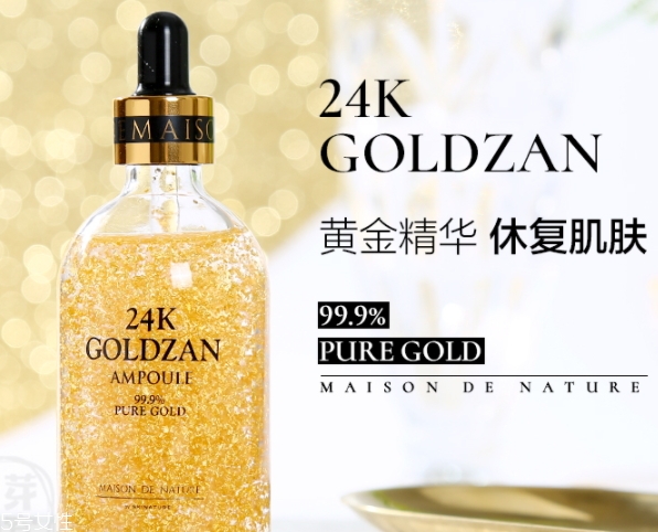 思膚秀24K黃金精華怎么用？