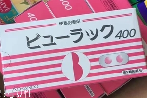 皇漢堂便秘丸孕婦能吃嗎？最好不吃