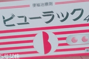 皇漢堂便秘丸怎么樣？效果還不錯(cuò)