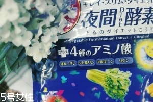 醫(yī)食同源酵素有副作用嗎？基本沒有副作用