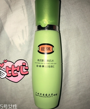 馥佩和百雀羚哪個(gè)好？