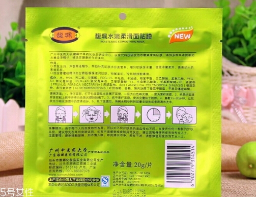 馥佩面膜怎么樣？性價比超高的國貨面膜