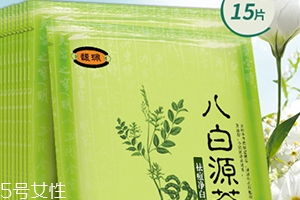 馥佩面膜多少錢一盒？有熒光劑嗎