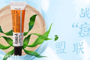 思麗安乳膏怎么用？去痘痘的神器