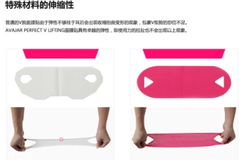 美法扎v臉面膜多久用一次？一次敷多久？