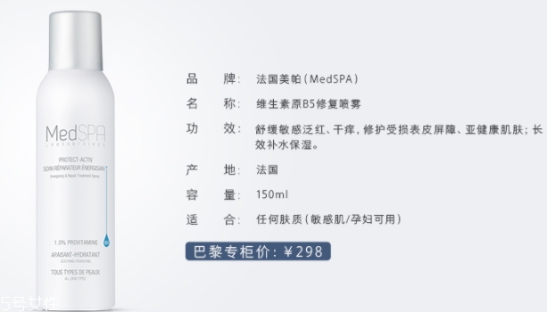 補(bǔ)水噴霧怎么用？讓肌膚時(shí)刻水潤(rùn)
