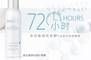 補水噴霧可以托運嗎？補水噴霧可以帶上高鐵嗎