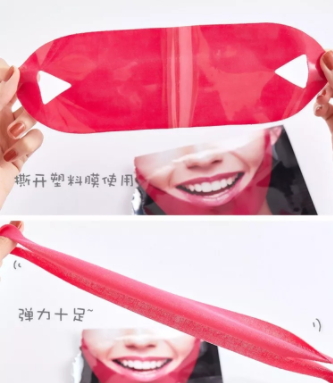 美法扎v臉面膜有用嗎？美法扎v臉面膜會(huì)反彈嗎？