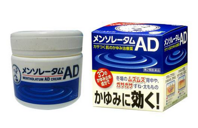 曼秀雷敦ad軟膏有效果嗎？