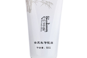竹萃集祛痘怎么樣？為大家介紹一下這個品牌