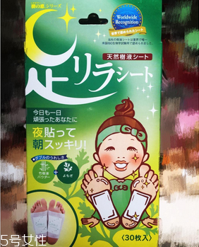 樹之惠足貼真的可以排毒嗎？