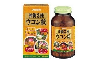 立喜樂姜黃顆粒有效果嗎？效果還行
