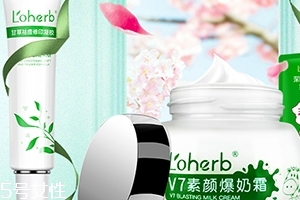 loherb植物語是什么牌子？