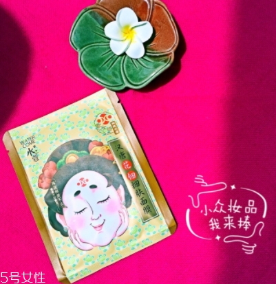 水之蔻面膜孕婦能用嗎？水之蔻面膜有熒光劑嗎？