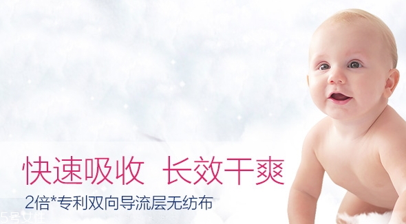 露安適紙尿褲怎么樣？價格有點偏高